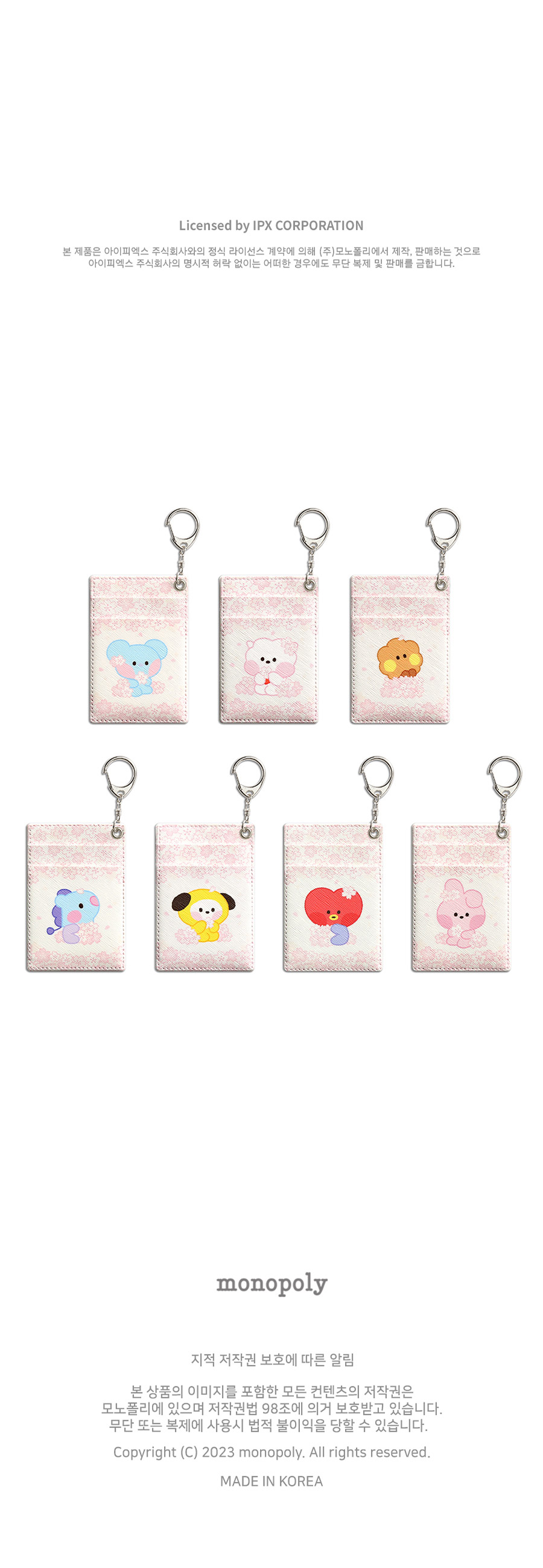 [BT21] BT21 X Monopoly Collaboration - minini Card Holder Cherry Blossom